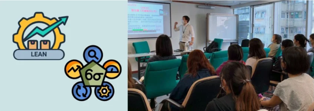 Lean and Six Sigma training for MBA students